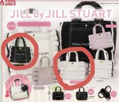 JILLSTUART ミニフリルトートバッグ 2個セット