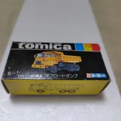 トミカ黒箱 No.73 オフロードダンプ　日本製　外箱フタ4枚あります。のサムネイル
