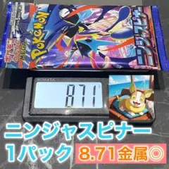 2026年最新】ニンジャスピナー BOXの人気アイテム - メルカリ