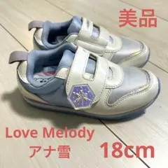 Love Melody スニーカー アナと雪の女王 18cm
