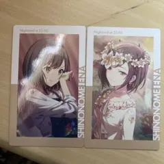 プロセカ エピカ 3C 東雲絵名