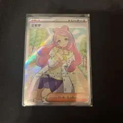 ミモザ sr