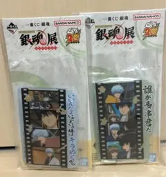 銀魂 一番くじ Ｆ賞 銀魂展 はたちのつどい