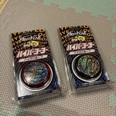 2025年最新】ハイパーヨーヨー 1998の人気アイテム - メルカリ