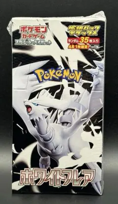 【1box】 ホワイトフレア 拡張パックデラックス シュリンク付き ペリペリ付き