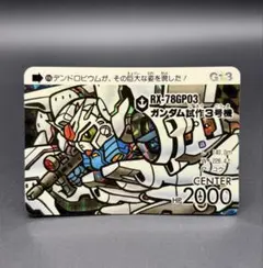【doorzo公式アカウント06専用】 元祖SD ガンダム NO5 初代 1st doorzo公式アカウント06専用】 元祖SD ガンダム NO5 初代 1st - メルカリ
