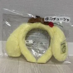 ポムポムプリン 当たりくじ カチューシャ