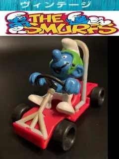 2025年最新】ビンテージスマーフの人気アイテム - メルカリ