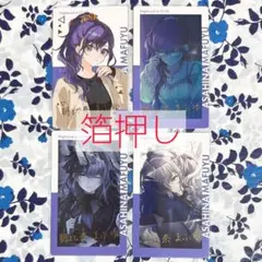 プロセカ エピカ 箔押し 朝比奈まふゆ クリフェス 12C 13A 13C