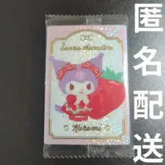 【匿名配送】サンリオ　ウエハース10　★クロミ　レア/スペシャル♡