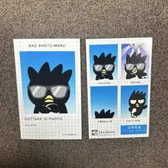 サンリオ　証明写真風スマロイド　バッドばつ丸