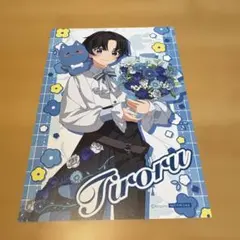 ちろぴの×HANABIYORI コラボ　特典　ポストカードちろる等身のサムネイル