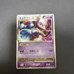 ポケモンカード ミュウツーLV.X