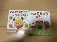 迷你奇幻繪本兩冊組