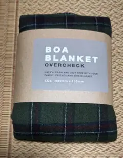 【ブランケット 膝掛け】BOA BLANKET 1000mm x 700mm★