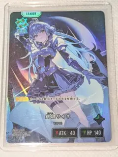 XrossStars クロススターズ 白波らむね LRP - メルカリ