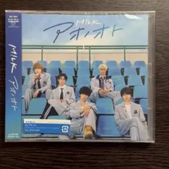 M!LK アオノオト 通常盤 新品未開封①