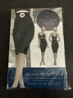 【新品未使用】Glamorouspats Night Slim Mサイズ