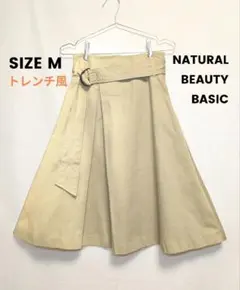 トレンチ風スカート ベルト付き ベージュ ひざ下丈スカート(153cm着用)