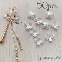 大容量！ 小サイズ ４枚花びら フラワーパーツ