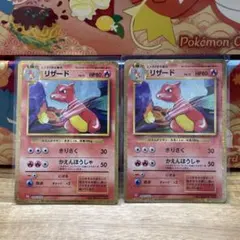 2026年最新】リザード 002/032 Classicキラの人気アイテム - メルカリ