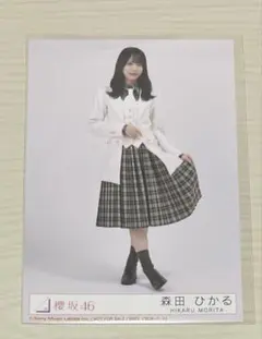 森田ひかる 櫻坂46 The growing up train 生写真 ヒキ