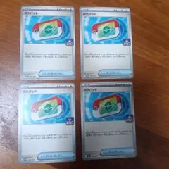 ポケパッド/ポケカ/ジムプロモ/085/M-P