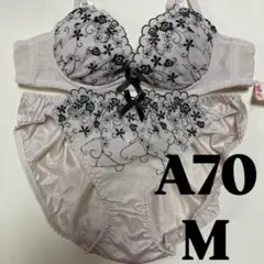 ブラジャー　A70 М　新品未使用