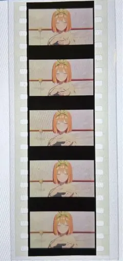 五等分の花嫁　入場者特典　フィルム