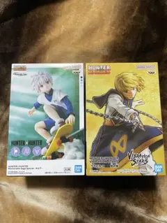 HUNTER×HUNTER プライズフィギュア キルア、クラピカ 2体セット