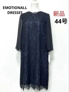 大きいサイズ R'S GAWN マザーズドレス ロングワンピース 総レース