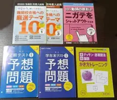 2026年最新】進研ゼミ問題集の人気アイテム - メルカリ
