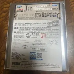 SEGA 名探偵コナン　プロマイド＆ステッカーセット