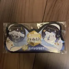 サンリオ ハッピーくじ Holiday 缶バッチ シナモロール はなまるおばけ