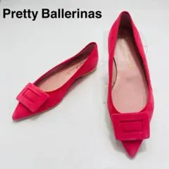 2026年最新】プリティバレリーナの人気アイテム - メルカリ