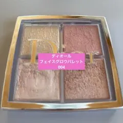 ディオール バックステージ フェイスグロウ パレット 004 ローズゴールド