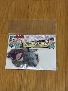 忍たま乱太郎　 フレークシール　文化祭に行こう！の段