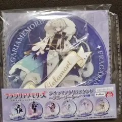 2026年最新】フラガリアメモリーズ アクリルスタンド シエロモートの