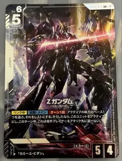 ガンダムカードゲーム　GCG Ζガンダム　パラレル
