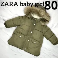 ZARA Baby girl ダウンジャケット　ミリタリー　カーキ　ボア
