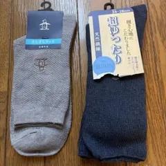 抗菌防臭ソックス グレー・紺24-26cm 二足組