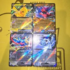 未開封スタートデッキ4個