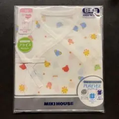 MIKI HOUSE ミキハウス　短肌着 50サイズ ピュアベール 日本製