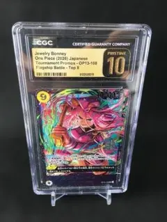ONE PIECE ジュエリーボニー SP ST02-007 PSA10 - メルカリ