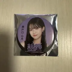 Item thumbnail for item c96bd035-d620-4d37-8382-11d0616c6dbc