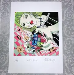 2025年最新】駕籠真太郎 サインの人気アイテム - メルカリ