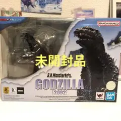S.H.MonsterArts ゴジラ (2002)のサムネイル