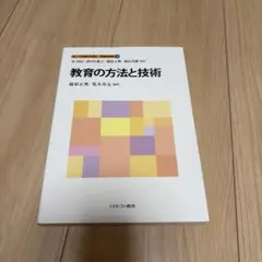 2026年最新】佛教大学テキストの人気アイテム - メルカリ