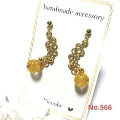 限定セール ミモザ 押し花 感謝の花 レジン ピアス イヤリング ハンドメイド