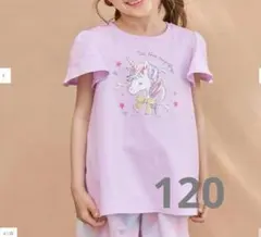 【新品タグ付き】接触冷感 しろくま ミラクルプリント Tシャツ 120のサムネイル